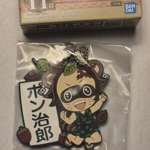 Demon Slayer Tanjiro Rubber Keychain